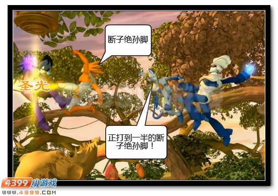 赛尔号漫画 战神联盟恶搞第五话