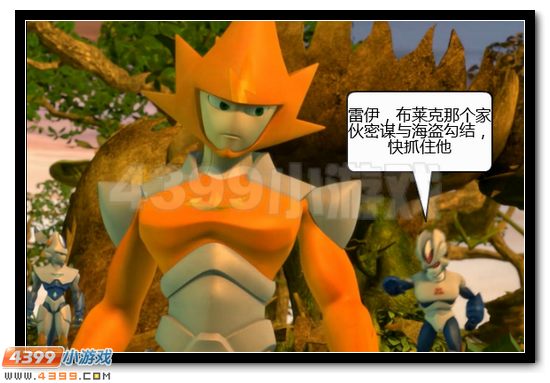 赛尔号战神联盟恶搞第五话