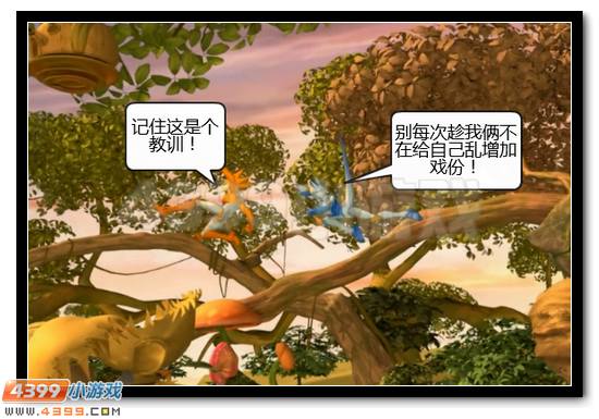 赛尔号战神联盟恶搞第五话