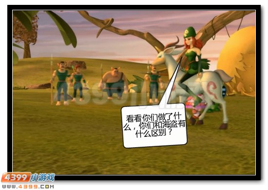 赛尔号战神联盟恶搞第五话