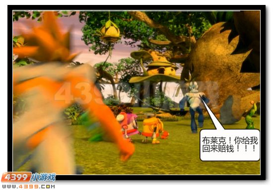 赛尔号战神联盟恶搞第五话