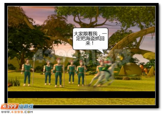 赛尔号战神联盟恶搞第五话