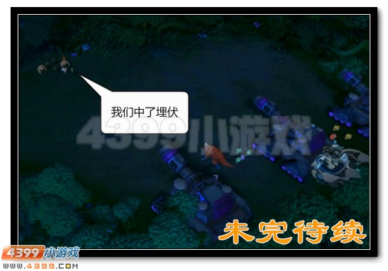 赛尔号战神联盟恶搞漫画