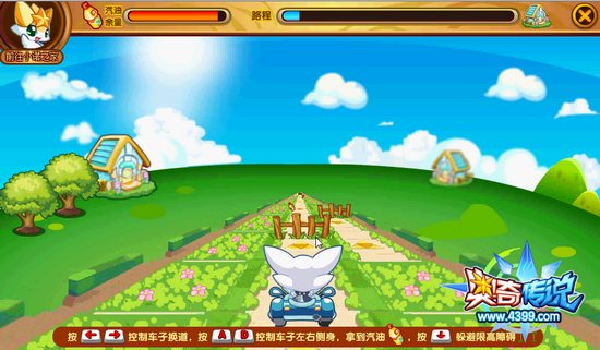 奥奇传说新星的伙伴之旅 获得超多经验 游戏截图