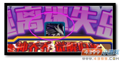 魔神世纪迷失