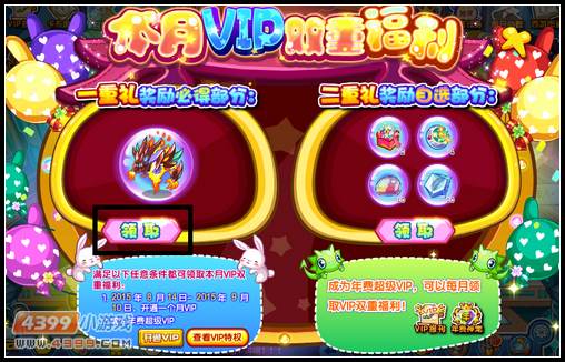 卡布西游火窟龙主在哪 怎么得