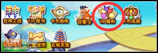 卡布西游火窟龙主在哪 怎么得