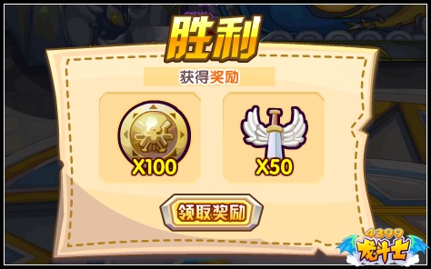 龙斗士战甲狮王怎么得 在哪得
