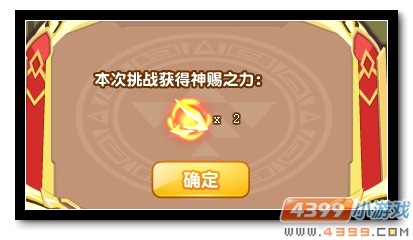 魔神世纪乔乔魔神觉醒道具