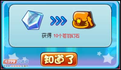 卡布西游本月VIP双重福利