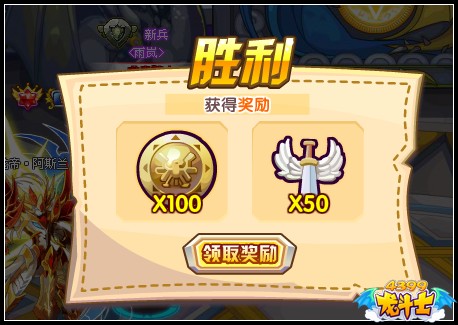 龙斗士进化狮子座 轻松得飞天狮子