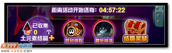 赛尔号混元黑帝黑暗降临