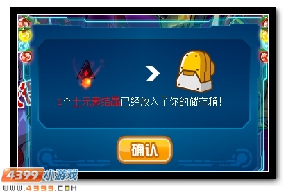 赛尔号混元黑帝黑暗降临