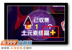 赛尔号混元黑帝黑暗降临