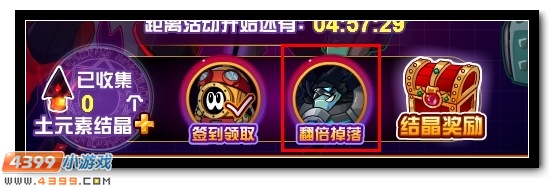 赛尔号混元黑帝黑暗降临
