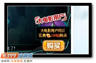 赛尔号奥古斯特博士邪恶降临