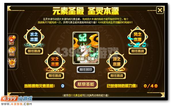 赛尔号谱尼圣灵觉醒第二弹