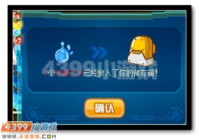 赛尔号谱尼圣灵觉醒第二弹