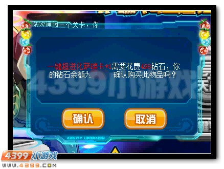 唯坚不破 赛尔号萨瑞卡超进化开启