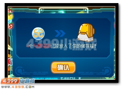 赛尔号谱尼圣灵觉醒第二弹