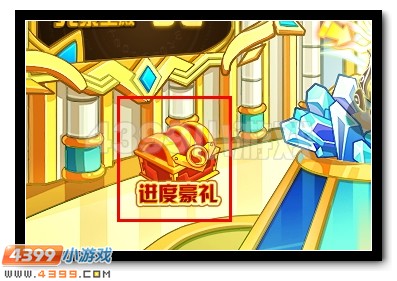赛尔号谱尼圣灵觉醒第二弹