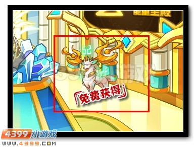 赛尔号谱尼圣灵觉醒第二弹