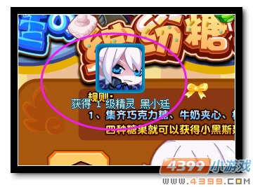 魔神世纪黑斯廷