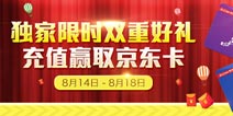 独家充值返利 《格斗之皇》邀你跨服决战