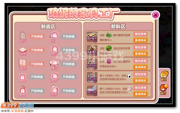 赛尔号绝世萌宠第六弹