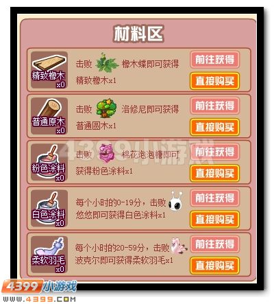 赛尔号绝世萌宠第六弹