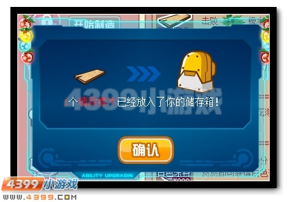 赛尔号绝世萌宠第六弹