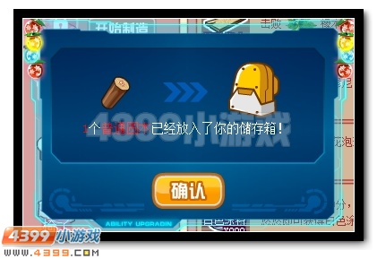 赛尔号绝世萌宠第六弹