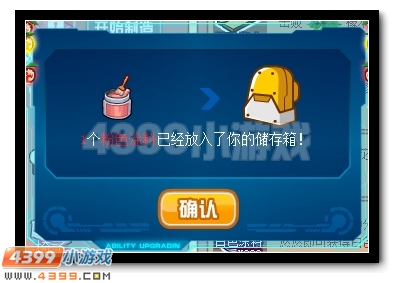 赛尔号绝世萌宠第六弹