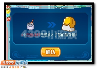 赛尔号绝世萌宠第六弹