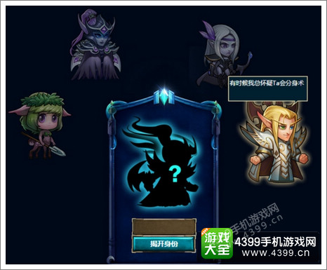 刀塔传奇幽鬼