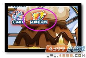 魔神世纪充VIP送瞬间极品