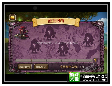 刀塔传奇幽鬼