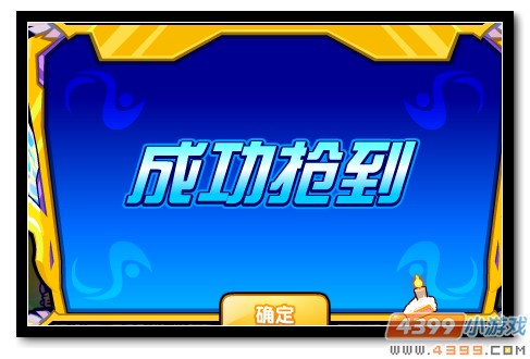 魔神世纪乔乔觉醒免费得 生日大狂欢道具