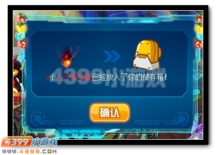 赛尔号混元黑帝黑暗降临