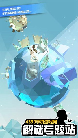 点亮之路攻略
