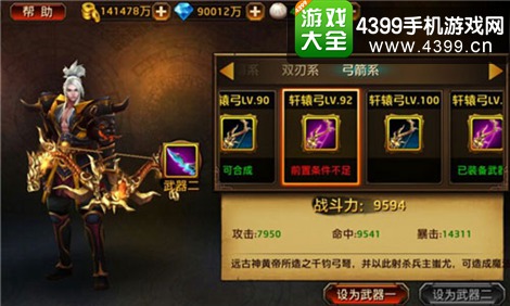 刀锋无双