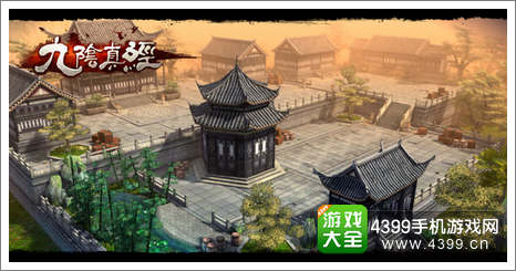 九阴真经