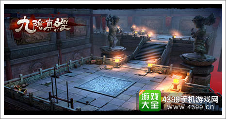 九阴真经