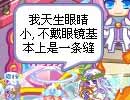 天生