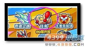 魔神世纪亲兄弟与好朋友