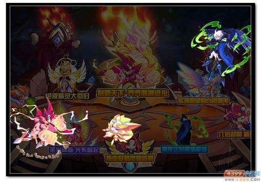 魔神世纪亲兄弟与好朋友