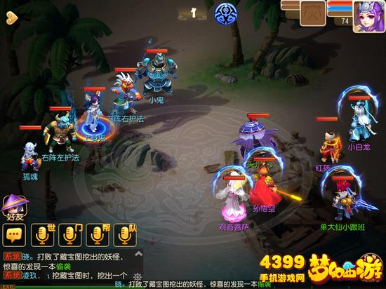 梦幻西游手游上身鬼攻略
