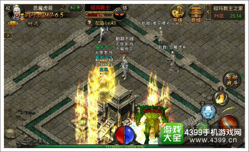 热血传奇手机版