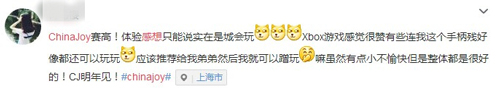 玩家在微博上发表的ChinaJoy感想