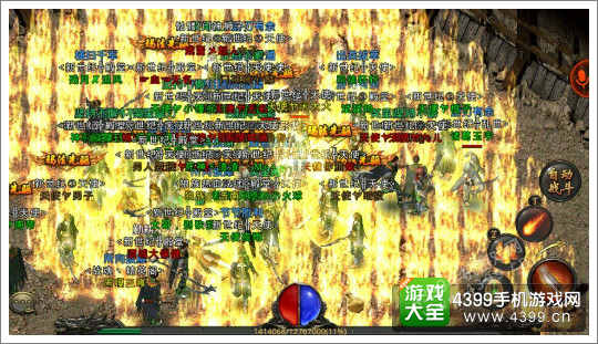 热血传奇手机版高级技能书怎么得
